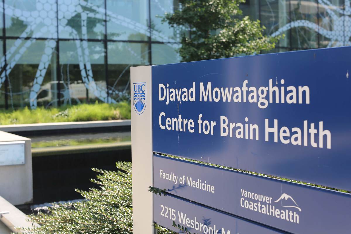 O Centro UBC para a Doença de Huntington fica aqui, no deslumbrante "Djavad Mowafaghian Centre for Brain Health"  